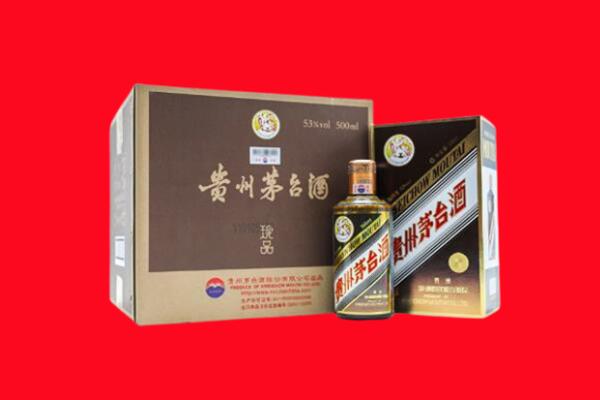 盘锦盘山回收珍品茅台酒